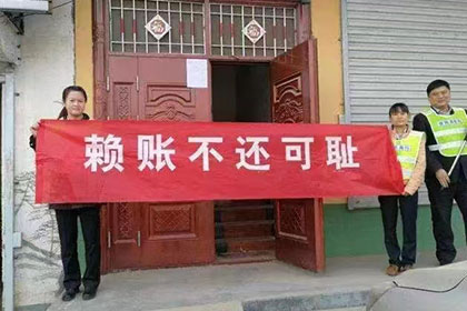 岚皋要账公司